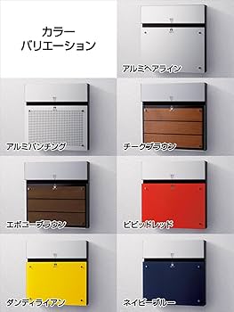 Amazon | パナソニック(Panasonic) 戸建住宅用宅配ポスト COMBO